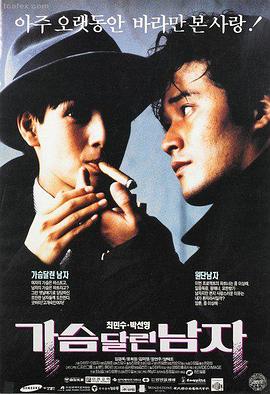 巷口面馆三十年纪录片封面