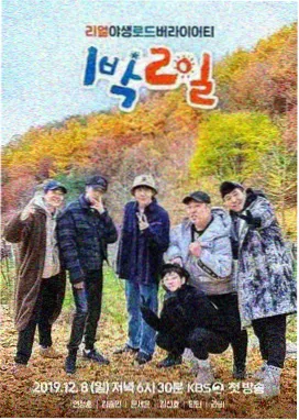 长桌对谈访谈综艺封面图